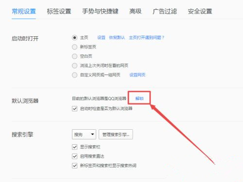 Win10任務欄總是閃爍不定怎么辦?Win10任務欄閃爍的解決方法
