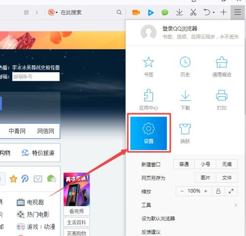 Win10任務欄總是閃爍不定怎么辦?Win10任務欄閃爍的解決方法