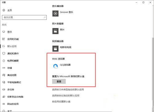 Win10任務欄總是閃爍不定怎么辦?Win10任務欄閃爍的解決方法