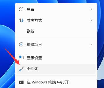 Win11任務欄顏色如何更改？Win11更改任務欄顏色教程