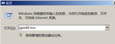 Win7設置密碼提示不滿足策略要求怎么辦？Win7密碼不滿足密碼策略要求解決方法