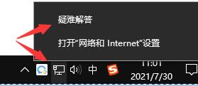 Windows更新Win11失敗怎么辦?Windows更新Win11失敗解決教程