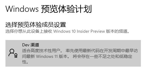 惠普星14能裝Win11嗎？惠普星14是否能升級(jí)Win11詳情介紹