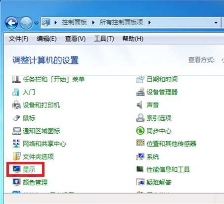 Win7電腦顯示器閃屏怎么辦?電腦顯示器出現(xiàn)閃屏解決方法