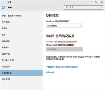 Win10如何設置安全等級？電腦安全等級設置教程