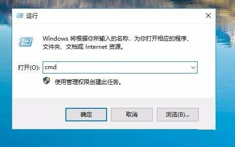Win10系統IP地址沖突如何解決？