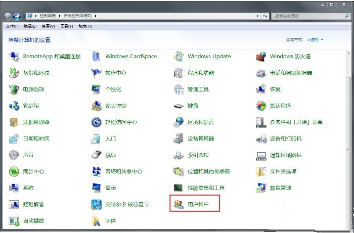 為什么Win7系統每次開機都要重新連接打印機?