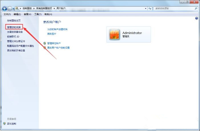為什么Win7系統每次開機都要重新連接打印機?