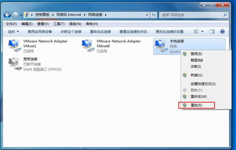 如何設置多IP地址？Win7設置雙IP教程