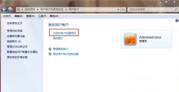 Win7如何設置三級密碼？Win7設置三級密碼教程