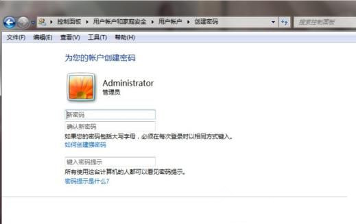 Win7如何設置三級密碼？Win7設置三級密碼教程