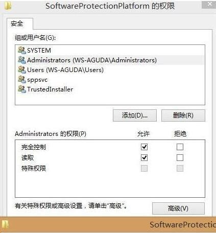 Win10系統無法激活提示0xc004F012錯誤代碼怎么辦？