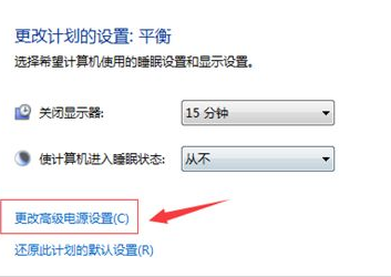 Win10系統藍屏顯示錯誤代碼device power state failure怎么解決？