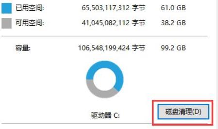 Win11更新完之后C盤占用過高怎么辦？Win11更新后c盤滿了教程