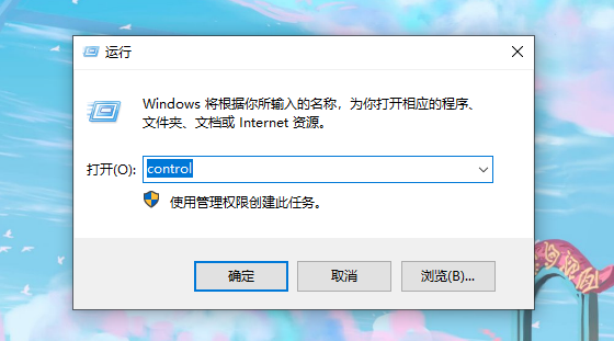 Win10重裝系統后顯示屏有黑邊怎么辦?重裝系統后顯示屏有黑邊圖文步驟