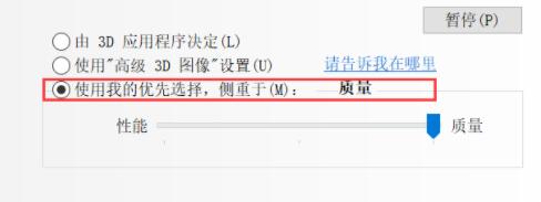 Win10玩NBA2Kol2游戲閃退怎么辦？玩NBA2Kol2游戲閃退解決方法