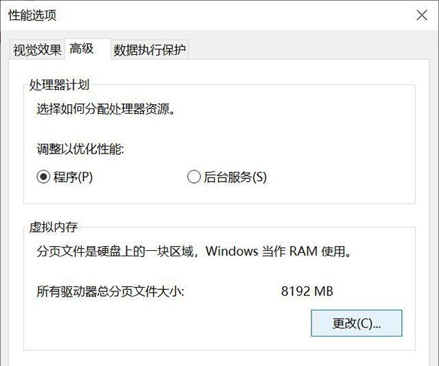 Win10系統經常memory management藍屏如何修復？