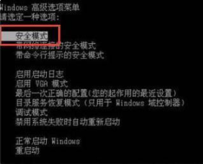 Win10電腦藍屏需要重啟怎么辦？Win10電腦遇到藍屏重啟修復辦法