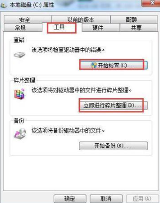 Win10電腦藍屏需要重啟怎么辦？Win10電腦遇到藍屏重啟修復辦法