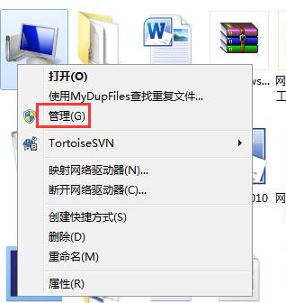Win7系統使用的不是Administrator管理員賬號怎么回事?