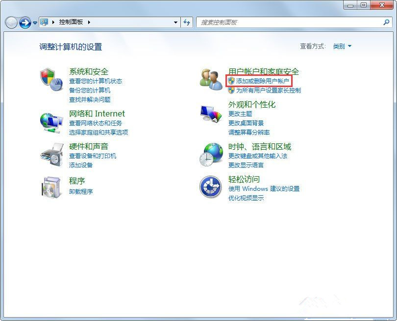 Win7系統使用的不是Administrator管理員賬號怎么回事?