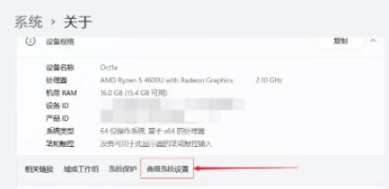 Win11如何設置虛擬內存？Win11設置虛擬內存的方法