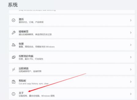 Win11如何設置虛擬內存？Win11設置虛擬內存的方法