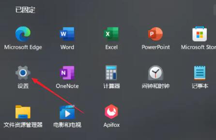 Win11如何設置虛擬內存？Win11設置虛擬內存的方法
