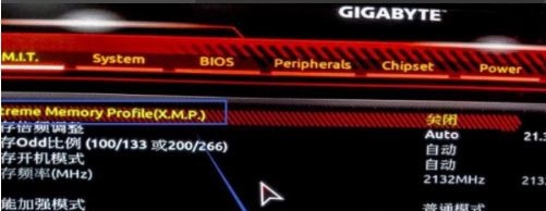 Win7怎么更改內存頻率？更改Win7系統的內存頻率圖文教程