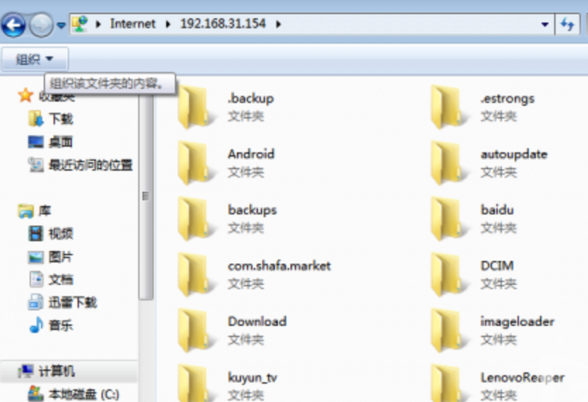 Win7RECENT文件夾是什么？RECENT文件夾可以刪除嗎？