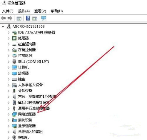 Win10更新完后經(jīng)常斷網(wǎng)怎么辦？