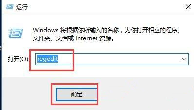 Win10電腦屏幕兩邊有黑邊如何去除？