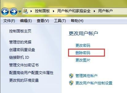 Win7旗艦版密碼忘記如何強行刪除開機密碼?Win7旗艦版強行刪除開機密碼步驟