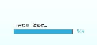 Win7系統(tǒng)攝像頭打不開是怎么回事?Win7系統(tǒng)攝像頭打不開解決辦法