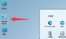 Win11怎么把文件到掃描電腦?Win11掃描文件到電腦上的方法