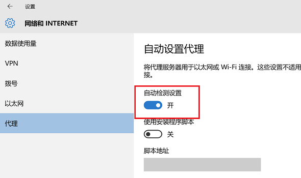 Win11能上網但打不開網頁怎么辦？Win11打不開網頁解決方法