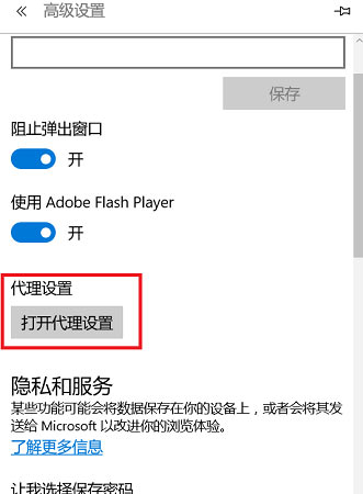 Win11能上網但打不開網頁怎么辦？Win11打不開網頁解決方法