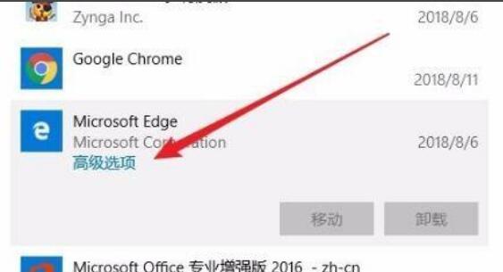 Win11Edge瀏覽器無法打開怎么辦？Win11瀏覽器Edge打不開處理方法