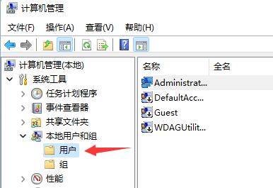 Win11登錄賬號被鎖定怎么辦？Win11登錄賬號被鎖定的解決方法