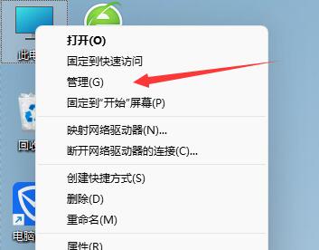 Win11登錄賬號被鎖定怎么辦？Win11登錄賬號被鎖定的解決方法