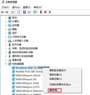 Win10系統進游戲會斷網怎么辦？Win10系統進游戲會斷網解決方法
