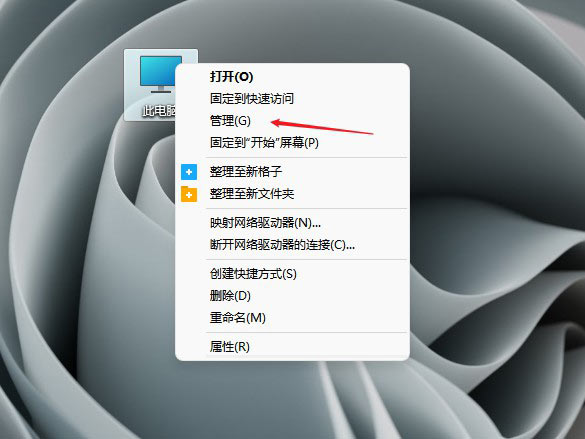 Windows11電腦不讀u盤怎么解決？Windows11電腦不讀u盤解決方法