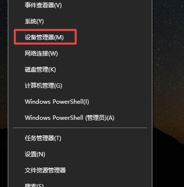 Win10系統進游戲會斷網怎么辦？Win10系統進游戲會斷網解決方法