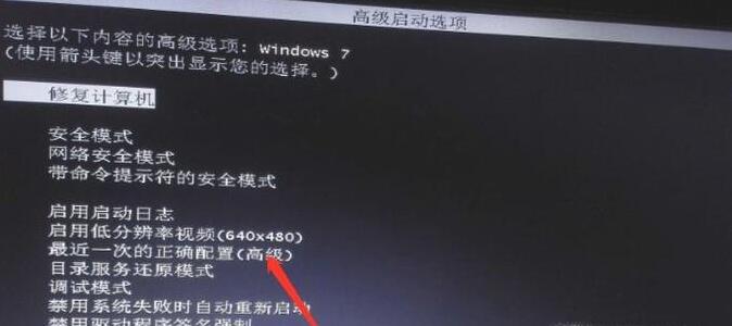 Windows11電腦藍(lán)屏修復(fù)按哪個(gè)鍵？