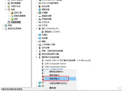 Windows11電腦不讀u盤怎么解決？Windows11電腦不讀u盤解決方法