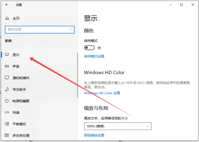 Win11英文版分辨率怎么調(diào)整？Win11英文版分辨率調(diào)整方法介紹