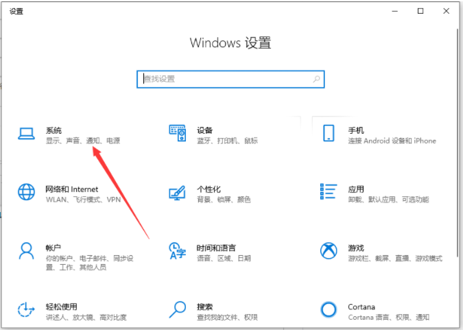 Win11英文版分辨率怎么調(diào)整？Win11英文版分辨率調(diào)整方法介紹