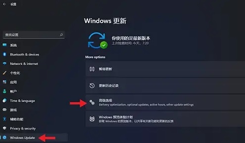Win11點擊回滾沒有反應怎么辦？Win11點擊回滾沒有反應解決方法