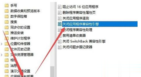 Win10玩游戲退回桌面怎么辦？Win10玩游戲退回桌面的解決方法