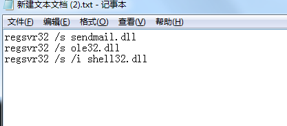 Win7無法創(chuàng)建快捷方式怎么辦？Win7無法創(chuàng)建快捷方式的解決方法